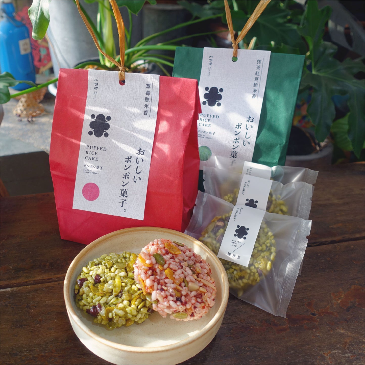 脆米香 / 5入 / 牛皮袋裝