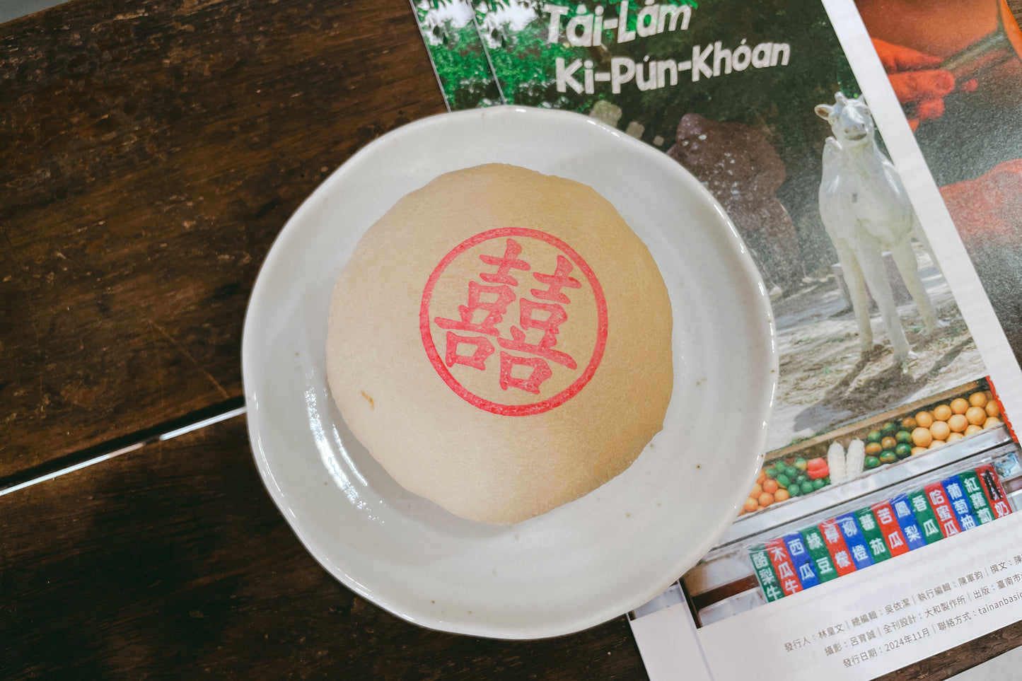 古早味椪餅(無紙盒)