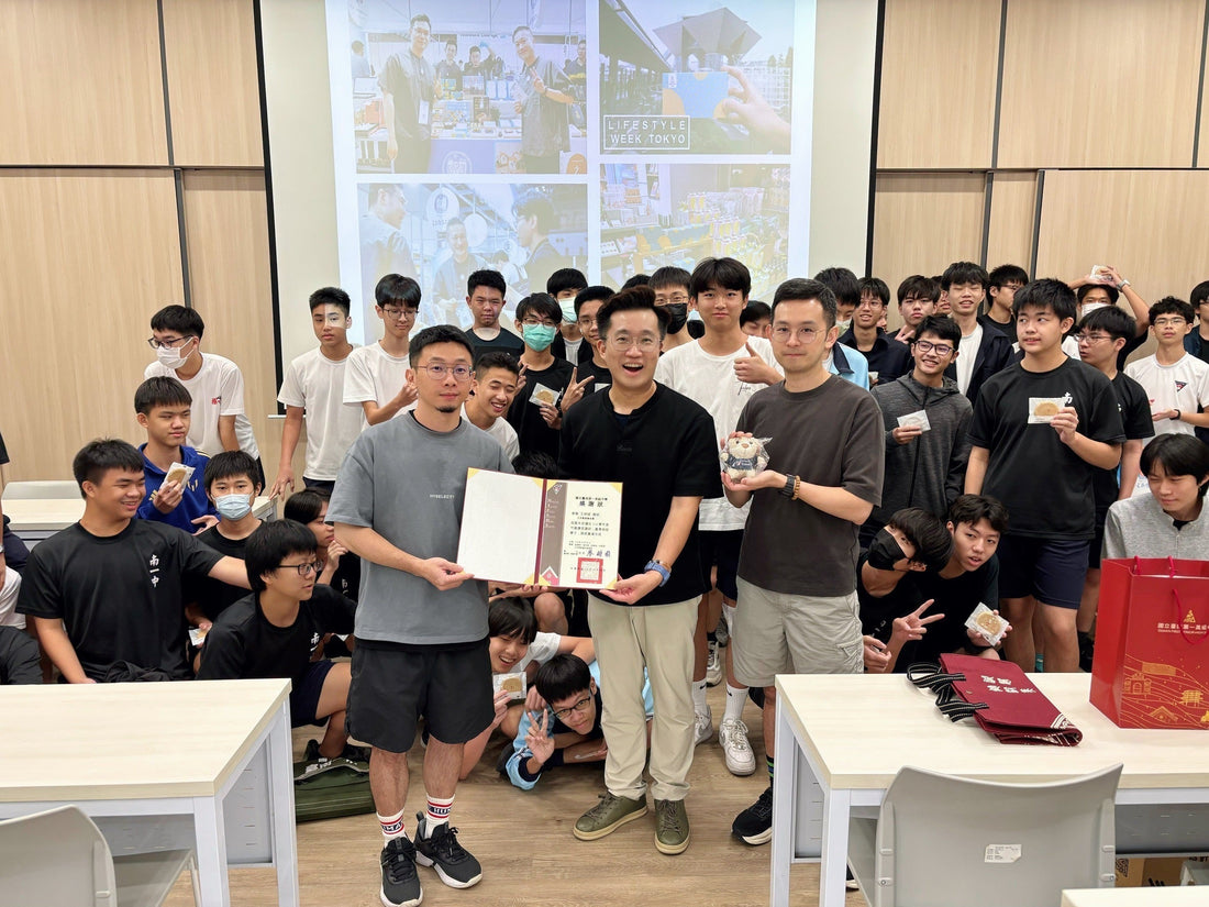 台南一中創業講座