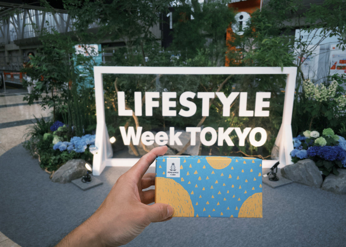 2025東京國際禮品夏季展
